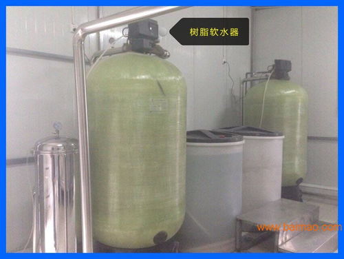河南食品飲料廠使用的大型軟化水制水設備,河南食品飲料廠使用的大型軟化水制水設備生產廠家,河南食品飲料廠使用的大型軟化水制水設備價格